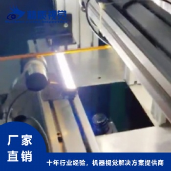 电缆光缆线缆护套表面检测设备