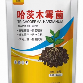 山东厂家生产哈茨木霉