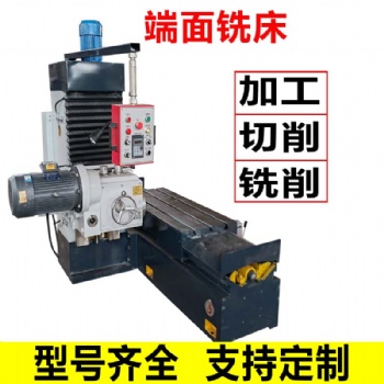 数控单双面端面铣床大型龙门铣床加工立式中心钻铣床高精度镗铣床