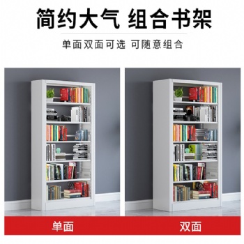 石家庄学校图书馆书架?简易钢制书架 钢木书架 多功能书架