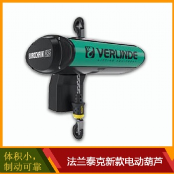 法兰泰克葫芦 VR25/新款5T 盾构机配件 现货供应