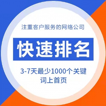 山西桦森信--现在公司做推广常见的方法