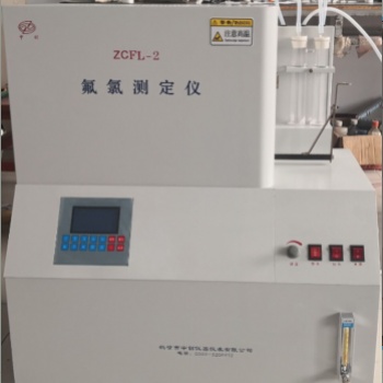煤炭氟氯测定仪 煤中氯含量检测仪
