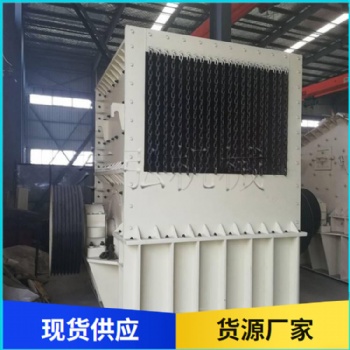 方箱式破碎机 矿用箱式碎石机 箱式破碎制砂机
