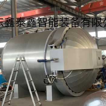 鑫泰鑫直接加热间接加热硫化罐 碳钢不锈钢 全自动硫化处理
