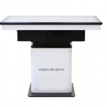 3D心理沙盘训练系统 V8.0