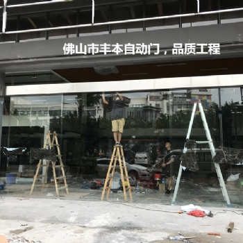 佛山丰本自动门公司，各类电动门安装维修供应商，技术专业信得过