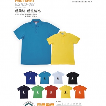 株洲文化衫广告衫工作服定做厂家湖南校服园服定做厂家
