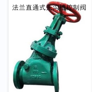 捷斯特法兰直通式无沟槽控制阀