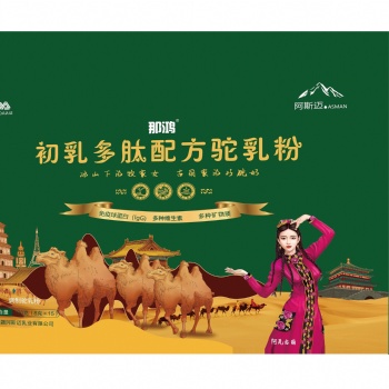 新疆伊犁那鸿初乳多肽配方驼乳粉120g 代理批发OEM
