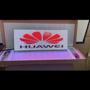 东芯智能科技车载LED移动广告屏 抄底公共移动广告资源的**时机