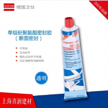 德国卫仕488嵌缝胶门窗防渗胶密封胶断面胶。
