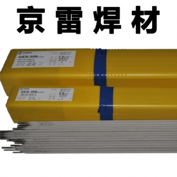 京雷不锈钢焊条，双相不锈钢焊条 **双相不锈钢焊条 E2209不锈钢焊条 型号齐全