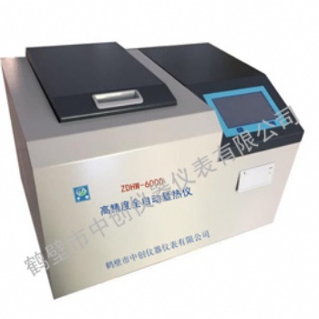 锯末颗粒发热量检测仪，生物质颗粒燃料热量化验仪器