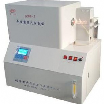 化验煤质氮的仪器，全自动煤炭定氮仪，半微量蒸汽定氮仪
