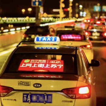 东芯智能LED车载广告屏立足河南面向全国诚寻合作伙伴