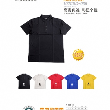 株洲班服文化衫广告衫工作服定做厂家招投标合作