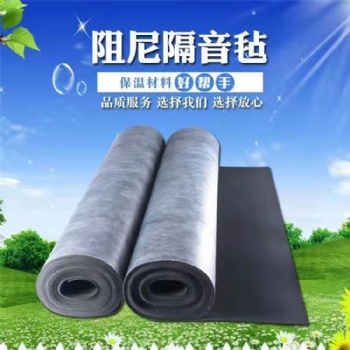机房影院墙面专用阻尼隔音毡 高密度阻尼隔音片 厂家供应