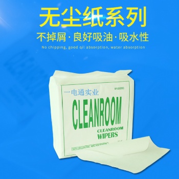 无尘纸 厂家** 欢迎下单