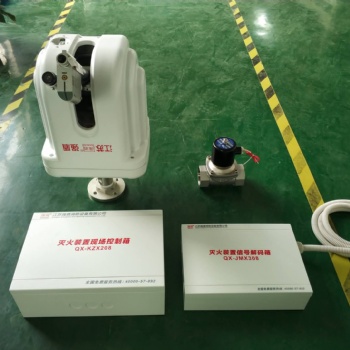 贵州贵阳厂家直供ZDMS自动消防水炮，精准定位灭火迅速，适用于商城，体育馆，**等多种场所