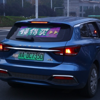东芯智能科技车载LED移动广告屏 广告传媒新机遇