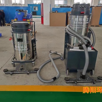 腾阳工业吸尘器让灰尘无处可藏