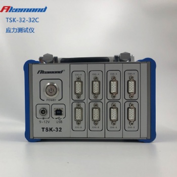 TSK-32-16C-12应变测量系统PCB分板治具应力测试仪