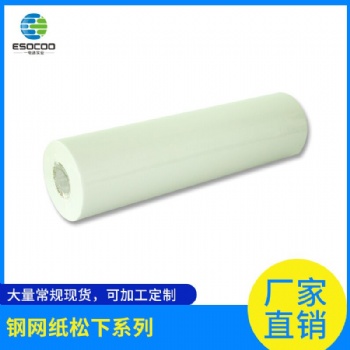 钢网擦拭纸 厂家出售，货源充足，欢迎预定