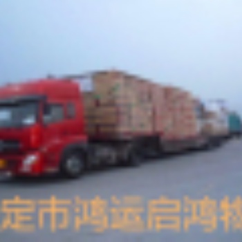 保定到开平特快物流专线