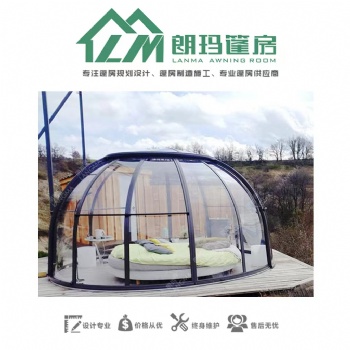 户外大型球形展览帐篷活动巡展帐篷