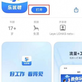 陈赫撤股贤合庄加盟商集体维权，加盟还得看乐优聘