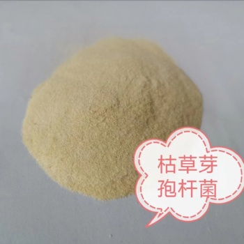 枯草芽孢杆菌水产养殖