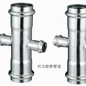 消防卡压管件 不锈钢管件 种类齐全