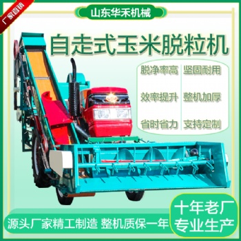 大型玉米脱粒机家用苞米机脱粒干净高效率双风机打棒子机