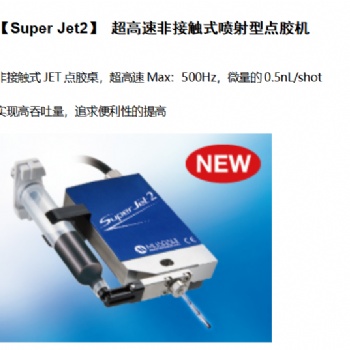 山东工业相机技术排名