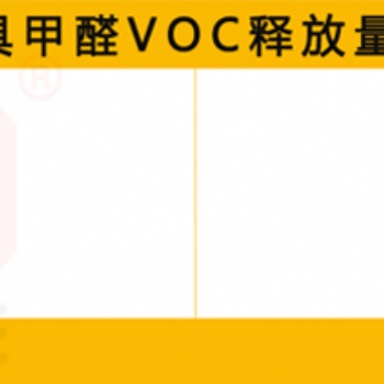 甲醛释放气候箱选-GAG高格,东莞VOC试验箱生产厂家-GB18580—2017