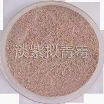 山东厂家生产淡紫拟青霉
