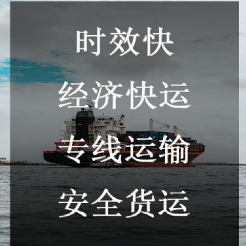 海运家具移民至新西兰双清包税门到门服务