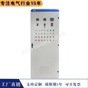 厂家直供 仿威图控制柜 配电箱 电柜PLC电控柜