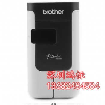 兄弟PT-P700电脑工牌标签打印机