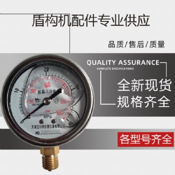 盾构机配件 接触器 开关电源 继电器 变频器、断路器 分流器、电位器、编码器、空开放大器