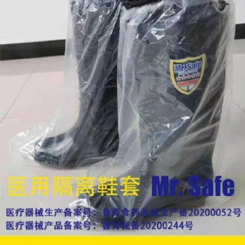 P6 **隔离鞋套/加厚防滑靴套，防疫靴套，一次性鞋套