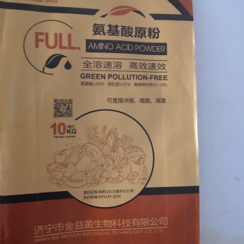 山东厂家生产氨基酸原粉