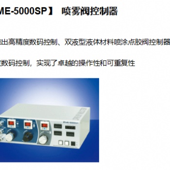 氧化锆陶瓷点胶阀的保养方法