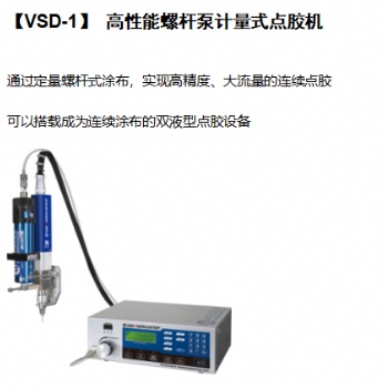 点胶机的点胶针头怎么选择
