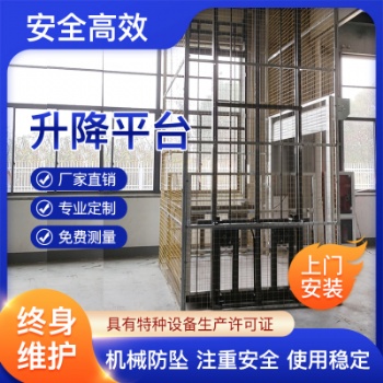 江苏正拓导轨式液压升降机