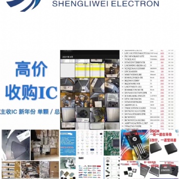 工厂料号北京认准圣力威