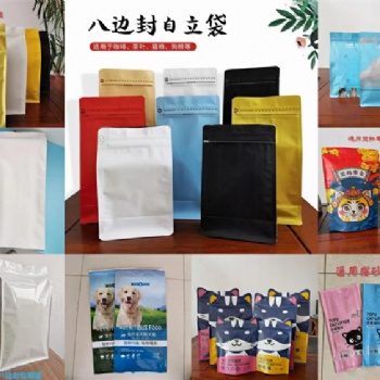 耐高温粽子袋高透明蒸煮粽子包装袋做食品复合包装袋**塑料袋