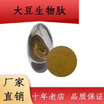 大豆酶解蛋白 饲料发酵菌种 家禽家畜养殖用菌种