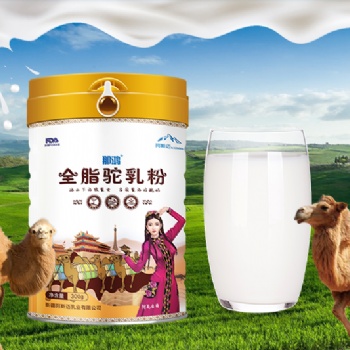羊奶粉贴牌代工驼奶批发 那拉集团那鸿全脂驼奶粉300克